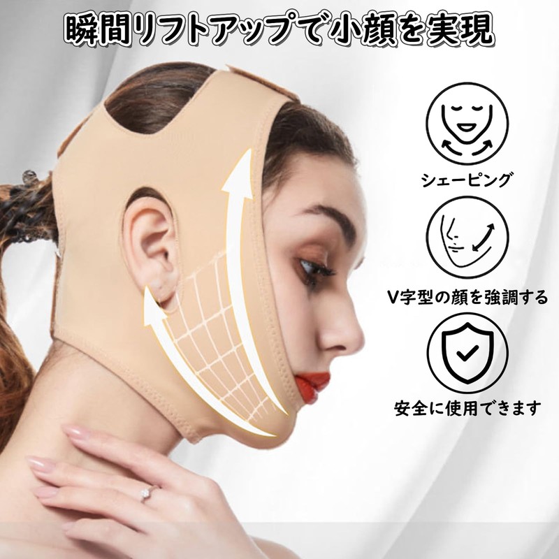 DELUXEFOX Small Face Belt, Face Band, Chase Line Belt, Lift