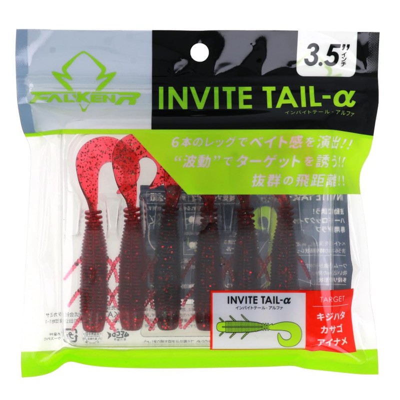 Takamiya Falken R Invite Tail - α (Alpha) 3.5" Isogani