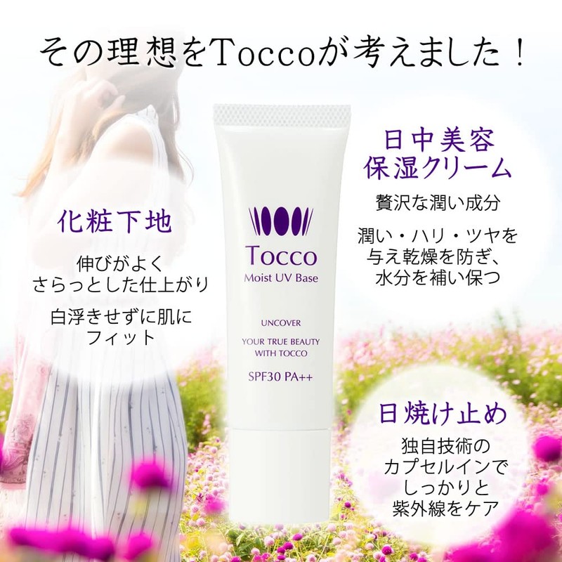 Tokko Moist UV Base SPF 30 Cosmetics Summer Sunscreen Makeup