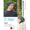 CHARM Summer Knit Hat, 100% Linen, Made in Japan, Mesh,