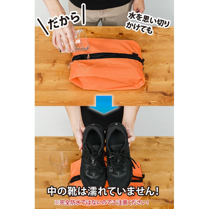 Actreve Shoe Bag, Shoe Case, Shoe Bag, Shoe Holder, Shoe