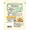 RIKEN Vitamin Ingredient Power, Konbu, 4.9 oz (140 g)