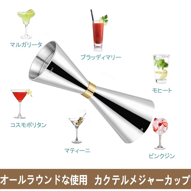 Jigger Cups Stainless Steel Measuring Cups Ounce Cups Graduated Cups