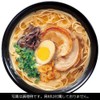 Marutai Stick Ramen, Classic Tonkotsu Flavor Set, Hakata, Kumamoto, Kagoshima,