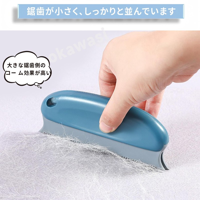 OKAWASI 猫 犬 抜け毛取り クリーナー ペット毛 掃除 カーペット 毛取り2種 衣類