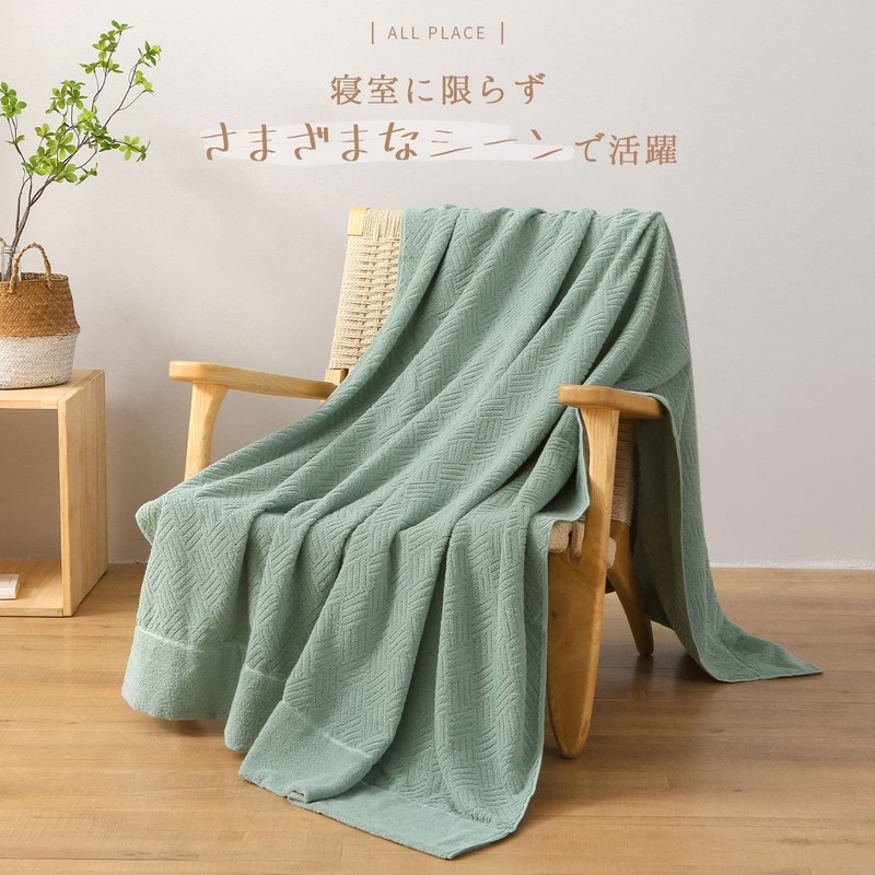SE Softexly Towel Blanket, Single Blanket, 100% Cotton, Soft, Fluffy,