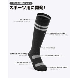 Findway Ski Socks, 2 Pairs Set, Kids' Ski Socks, Thick, Sweat Absorbent, Quick Drying, Antibacterial, Odor-Resistant, Thermal Insulation, Snowboarding Socks, Children's Socks, Skiing, Outdoor Sports,
