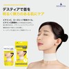 DEHESTIA Destia Neck Care Sheet V, Set of 3, Age-friendly