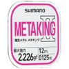 Shimano Metal Line Meta-King II 2021 LG-A11U Pink 36.7 ft