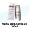 [Sebamed] Sebamed Moisturizing Cream 100ml x 2 / [세바메드] 세바메드 모이스처라이징 크림 100ml x 2개