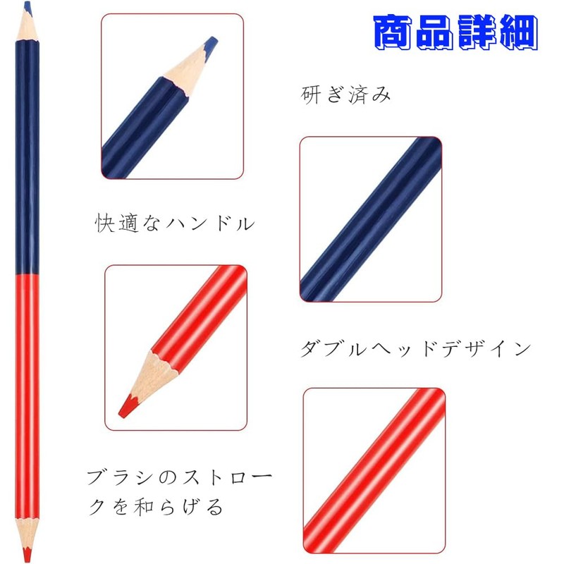 YIBOOOM Red and Blue Pencils, Elementary School Students, Pack of