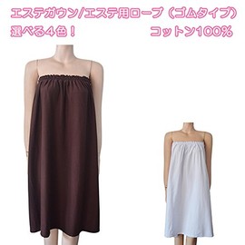 Este Gown/Robe For of Rubber Type CHOOSE YOUR COLOR safety pink
