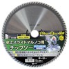 iHelp IH-688 Chip Saw for Sliding, 8.5 x 3.1 inches