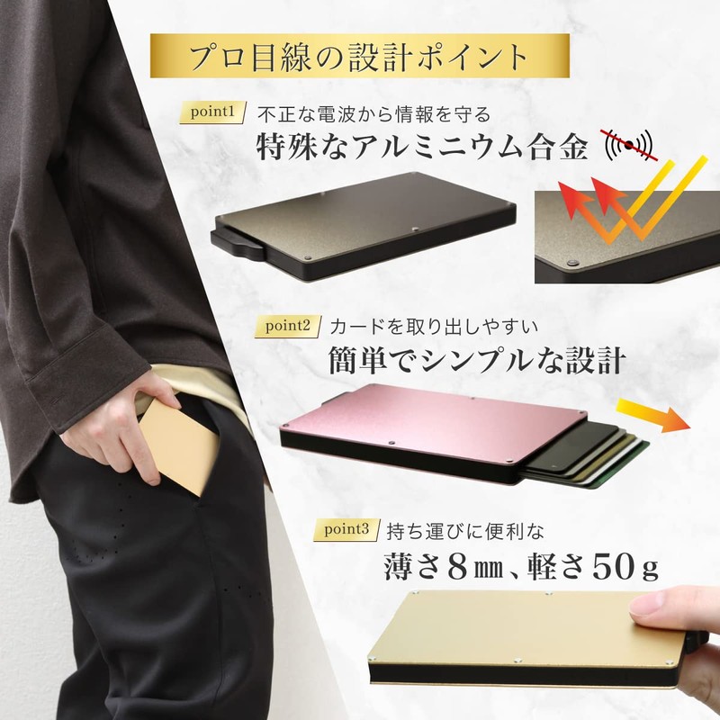 [arcana] [Recommended by the Japan Crime Prevention School] Skimming Prevention