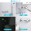 TAILI Bath Handrail, Bathtub Handrail, Strong Suction Cups, Nursing Handrail,