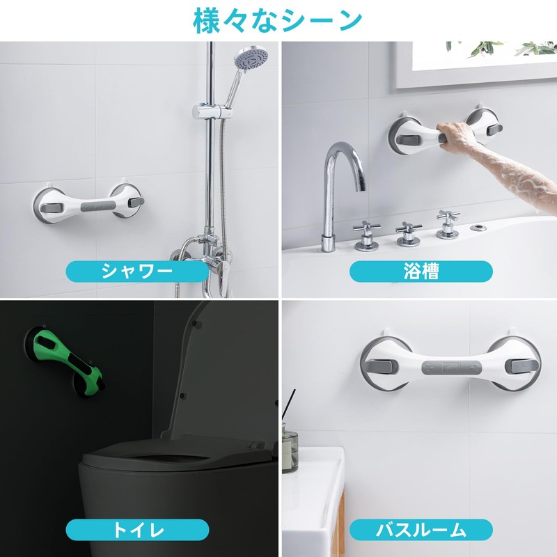TAILI Bath Handrail, Bathtub Handrail, Strong Suction Cups, Nursing Handrail,