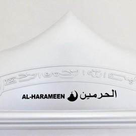 Digital Azan Clock,Muslim Prayer Clock Alarm Islamic Digital Clock With Temperature Function and Lcd Display for All Prayers Qibla Direction gold,13x8in