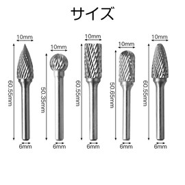 Samcos Carbide Bar Router Bit with Case, 5 Types, Tungsten Carbide Drill, Drill Bit, Tungsten Router Bit, Drill Cutter, Good Sharpening, Tungsten Steel