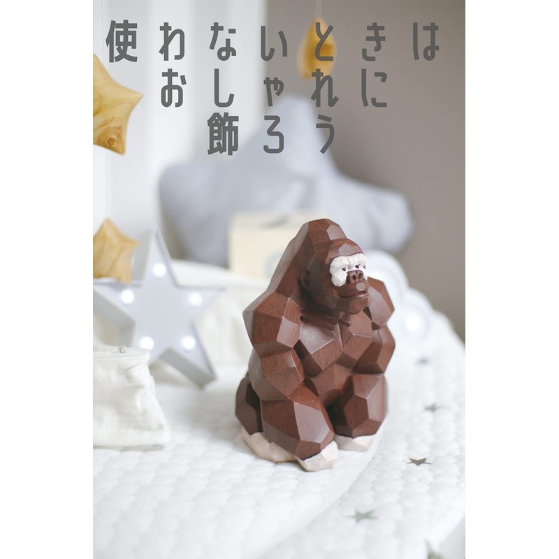 Kishima KH-61228 Animal Coin Bank Nordic Figurine Gorilla One Size