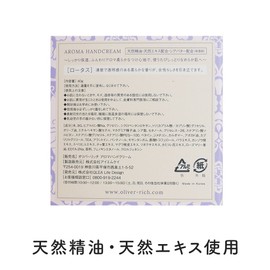 Oliver Rich Aroma Hand Cream Lotus