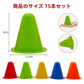 KKLM Color Cones, Soft PE Color Cones, Set of 20 (3.1 inches (8 cm), Soccer Practice, Durable, 4 Each of 5 Colors, Safety Design, Triangular Cones, Sports Training, Competitions, Mini Cones, Indoor