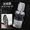 UP-BASE TR33E Air Valve, Tire Valve, Tire Wheel, Inside Valve,