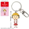 Toshin Pack Chibimaruko-chan Key Ring (Maruko Hat) CM-KR032