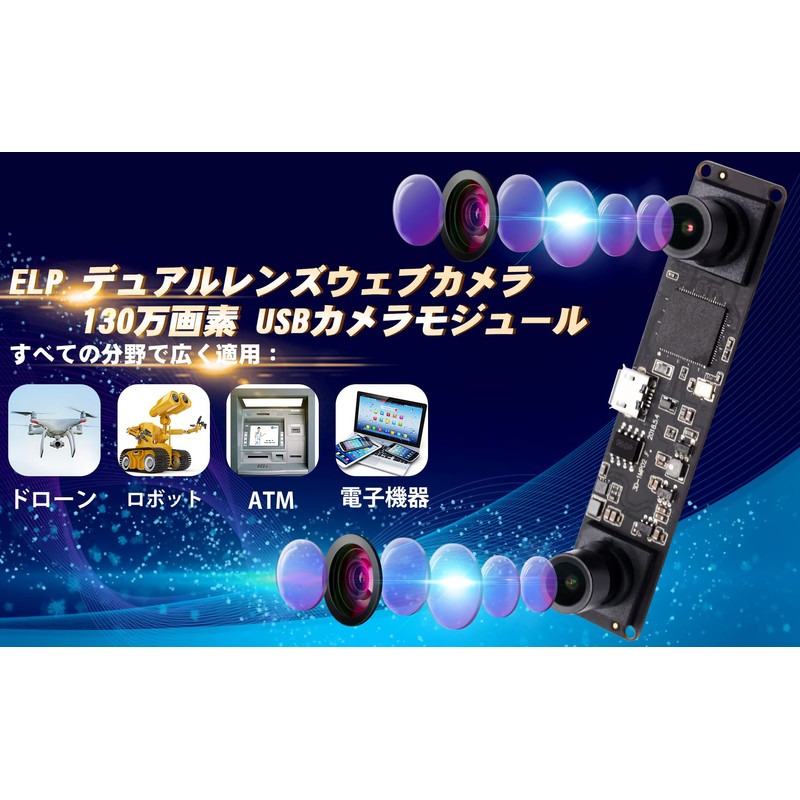 ELP HD USB Camera Dual Lens High Speed 60fps Webcam