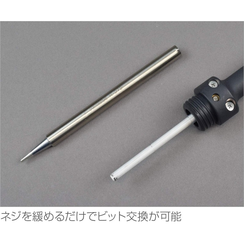 Hozan Soldering Iron 100V Standard Bit H-272 Φ12mm Total Length