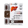Daewoong Life Science Ganepower 30 Capsules Milk Thistle Silymarin Vegetable Capsules / 대웅생명과학 가네파워 30캡슐 밀크씨슬 실리마린 식물성캡슐
