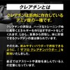 ザプロ クレアチン モノハイドレート 550g パウダー 高純度99.9% 武内製薬 THE PROTEIN 無添加