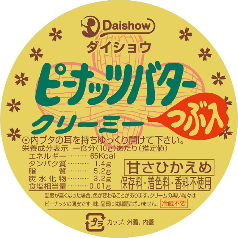 Daisho Peanut Butter Creamy with Granules 8.9 oz (225 g)