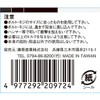 SK11 SLT-40L Hex Lobe Wrench, Anti-Fiddling, T40, 4.9 x 1.0