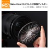 K&F CONCEPT 55mm Lens Protection Filter Lens Filter Protector for