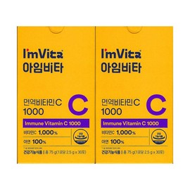 Jongkundang Health 종근당건강 아임비타 면역비타민C 1000 2.5g x 30포 2개 / 써클 Jongkundang Health I'm Vita Immune Vitamin C 1000 2.5g x 30 packets 2 sets / Circle