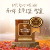 Organic Walnut Oil Cold Pressed Wilnut Walnut Oil Extra Virgin