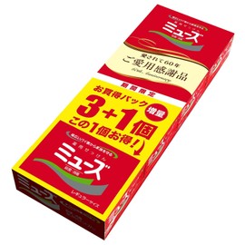 Set of 2 Muse Soap Regular 3+1 Limited Edition