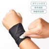 Grandios GD-WSBANPOCKET Wristband, Quick Drying, Includes Pockets, Storage for Running