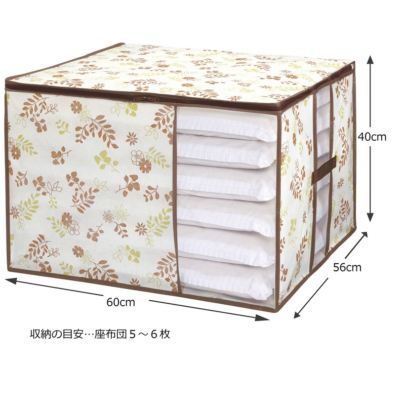 Towa Sangyo Zabuton Bag, FL Cushion, Zabuton Bag