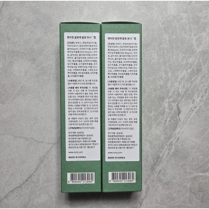 Cheongmijeong 1+1 Cheongmijeong Aloe Fermentation Toner Wrap / 1+1 청미정