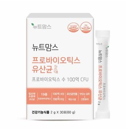 Newt Moms Probiotics Lactobacillus Pregnancy Pregnancy Pregnant and Lactating Women 30 sachets / 뉴트맘스 프로바이오틱스 유산균 임신준비 임산부 수유부 30포