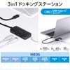 Elecom DST-C31BK USB-C Hub Docking Station 3 in 1 PD
