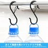 S Shaped Hooks, Stainless Steel, No Falling, Set of 10
