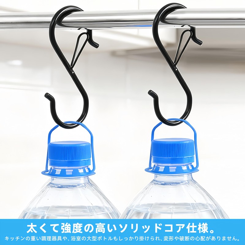 S Shaped Hooks, Stainless Steel, No Falling, Set of 10