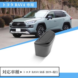 Coleya rav4 Trash Bin for Wheelchair Toyota RAV4 50 Series 2019-Present Dedicated Door Trash Can Push Type Car Storage Case Small Size for Car Accessories Side Box ABS Material Anti-slip Convenient