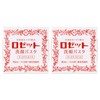 Rosette Facial Wash Pasta, Normal Skin, Red, Set of 2,