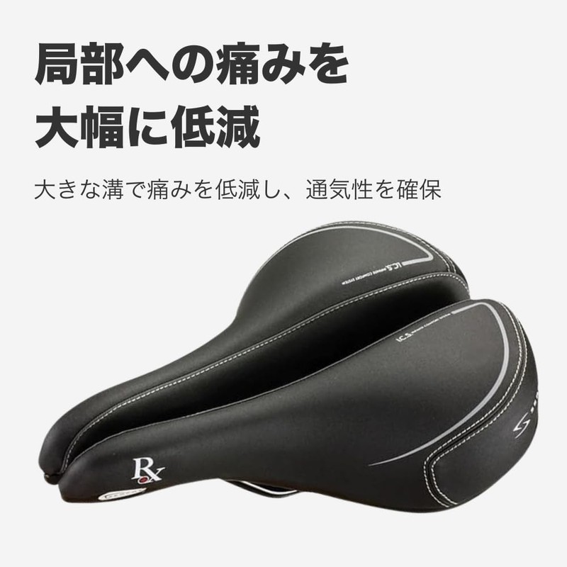 Surfas RX-922V Bicycle Saddle Comfort Shock Absorption RX Advance Women's