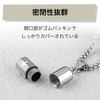 Felimoa 2 Piece Set of 2 Pill Case Necklace Airtight