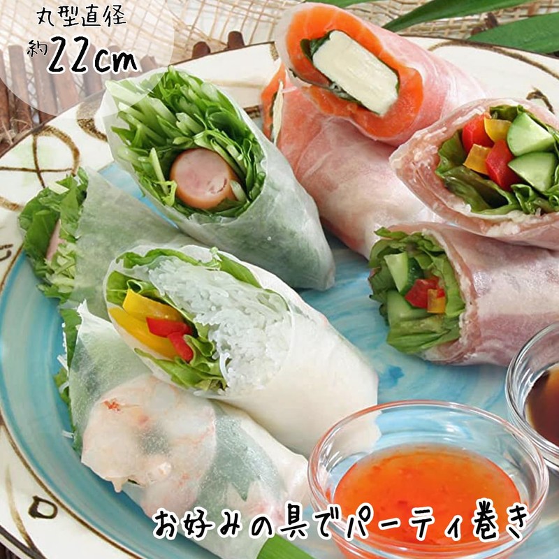 Yuuki Rice Paper, 4.2 oz (120 g)