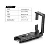 SWFOTO PCL-R7 Arca Swiss Compatible L-Plate L-Shape Arca Swiss Spot